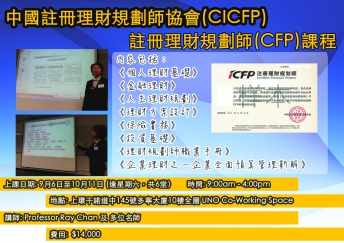 ICFP_UNO