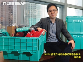 Boxful_Norman