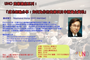 Raymond Wong Function_Chi