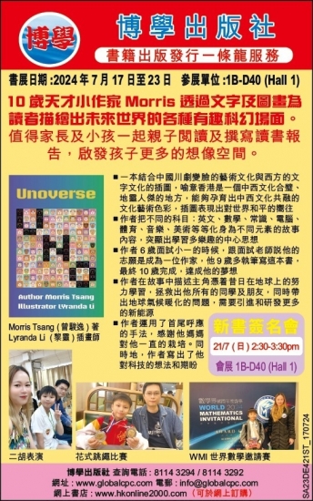 WhatsApp Image 2024-07-24 at 3.43.09 PM