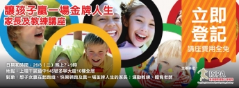 140826 Seminar banner